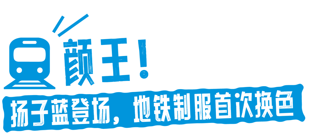 抢先坐！世界第一，武汉地铁12号线来了！