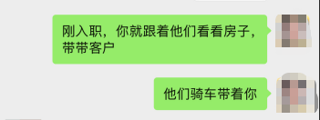 30秒不回信息罚抄100遍公司价值观，休息日罚跑5公里，“我爱我家”35岁店长加班发病，抢救8天离世，工作细节记录曝光；公司未正面回应