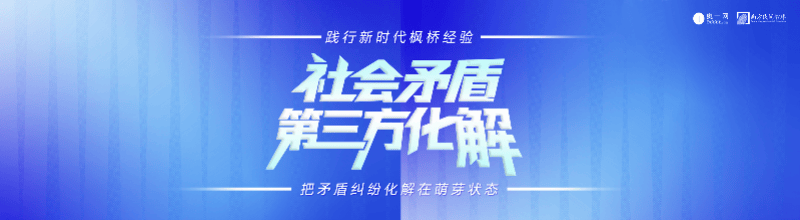900元涨到1万？深圳一市民称瓶改管被区别对待，部门回应