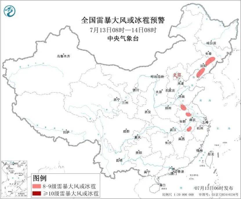 受台风“巴威”影响，辽宁吉林局地有特大暴雨