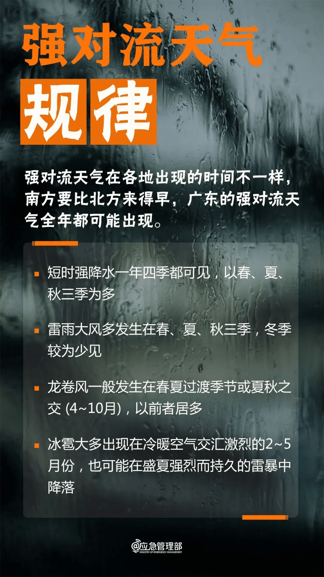桂平平南凌晨暴雨到大暴雨！22个乡镇超100毫米！未来三天强降雨叠加，贵港辖区暴雨灾害风险高！
