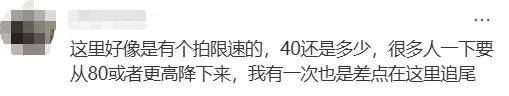 第二天又撞了！深圳一主干道发生多车追尾事故，网友：我有一次也差点