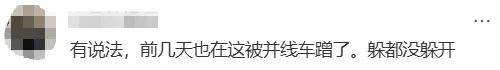 第二天又撞了！深圳一主干道发生多车追尾事故，网友：我有一次也差点