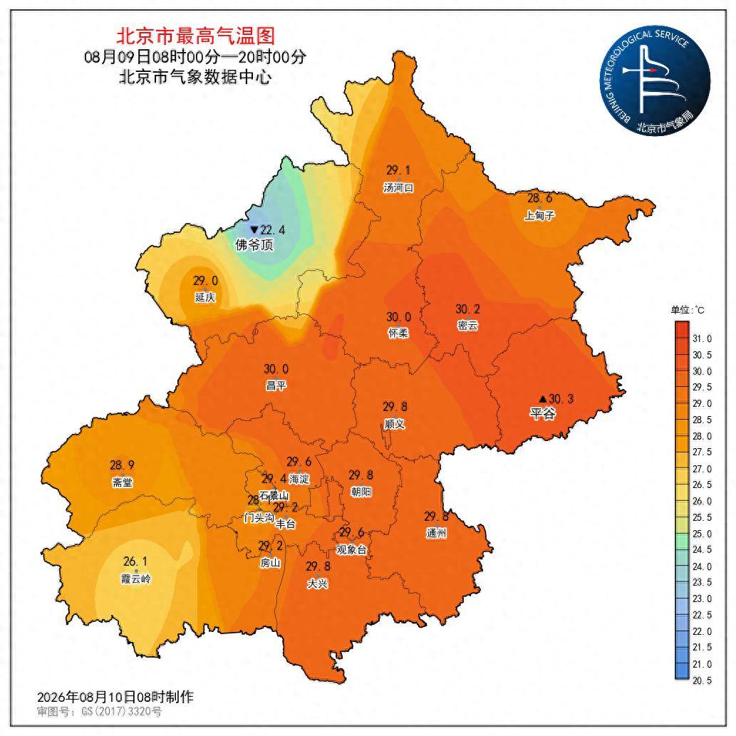 北京今夜有分散性雷阵雨，明天傍晚至13日白天强降雨来袭