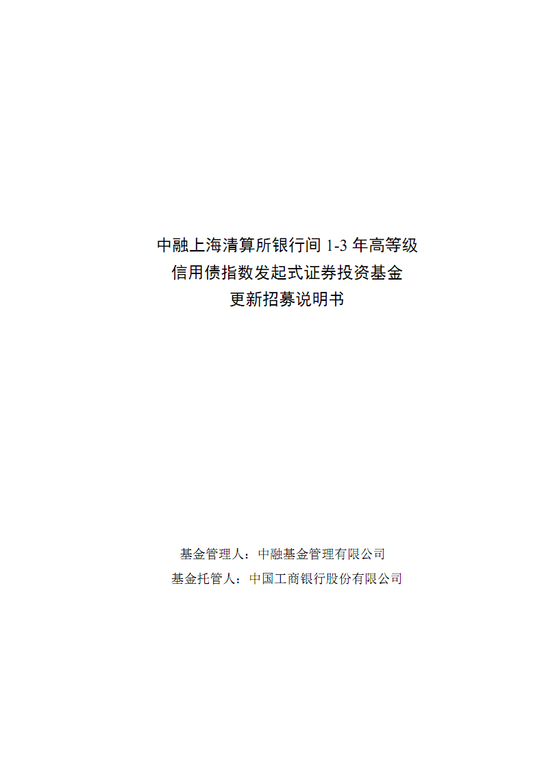 中融证券是(中融证券是干嘛的)