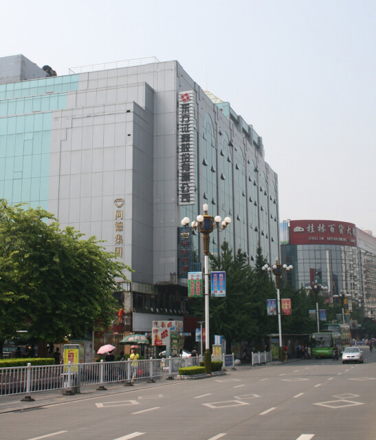 东方证券总部(华泰证券股份有限公司总部)