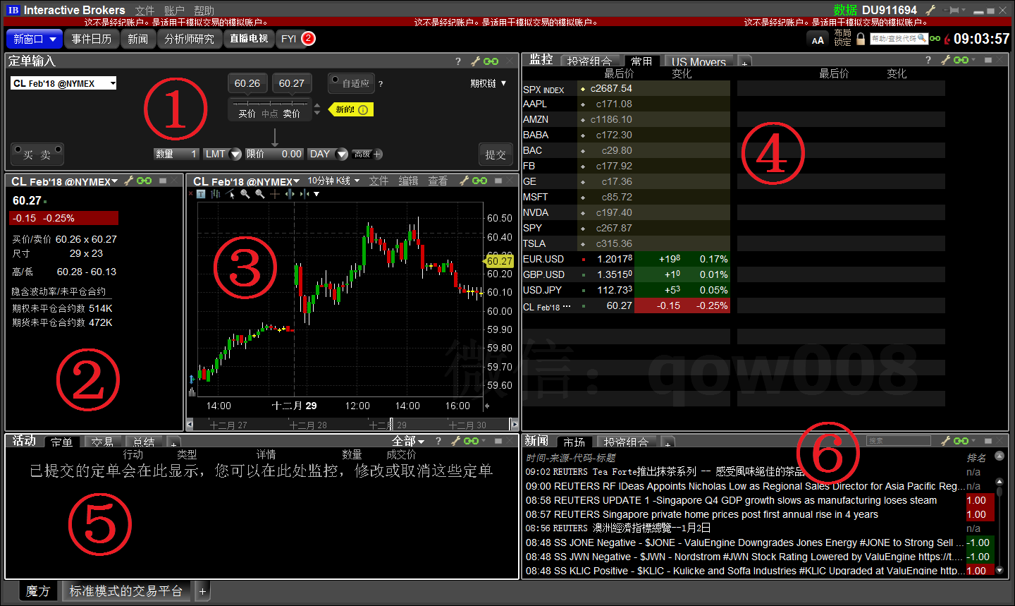 盈透证券入金(盈透证券入金转账手续费是多少)