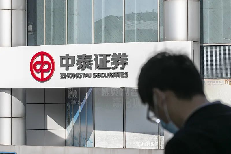 齐鲁证券有限公司(齐鲁证券有限公司基金)