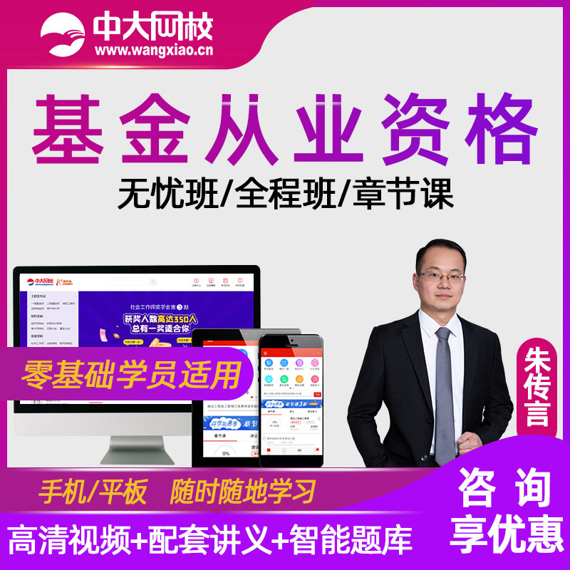 证券基础知识视频(证券基础知识pdf最新版)