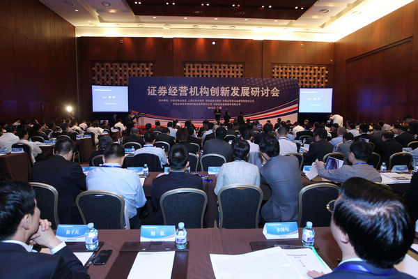 中证证券公司(中证证券公司指数)