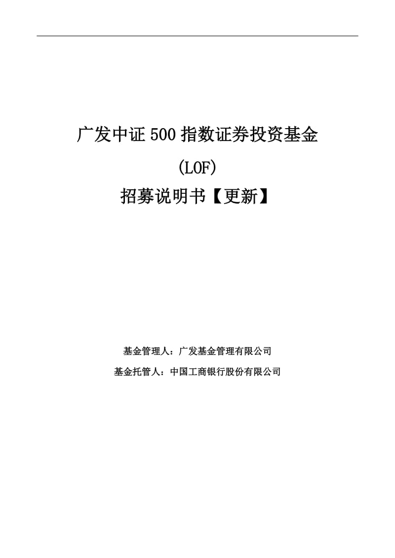 中证证券公司(中证证券公司指数)