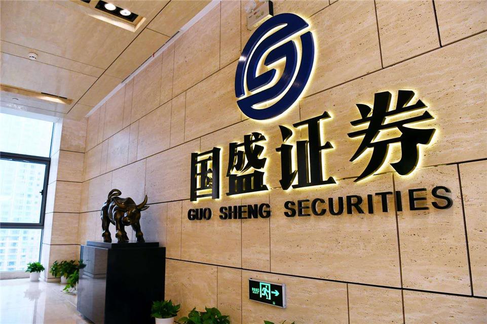 中国证券从业协会(中国证券业协会从业人员查询)