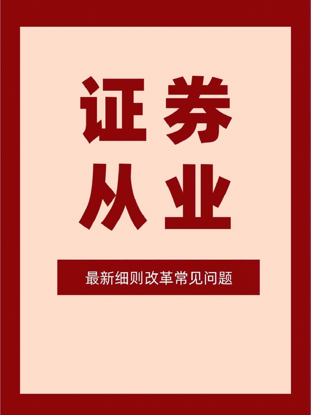 证太证券(证太理财手机官方版)