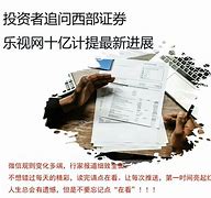 西部证券客户端(西部证券客户端官网)
