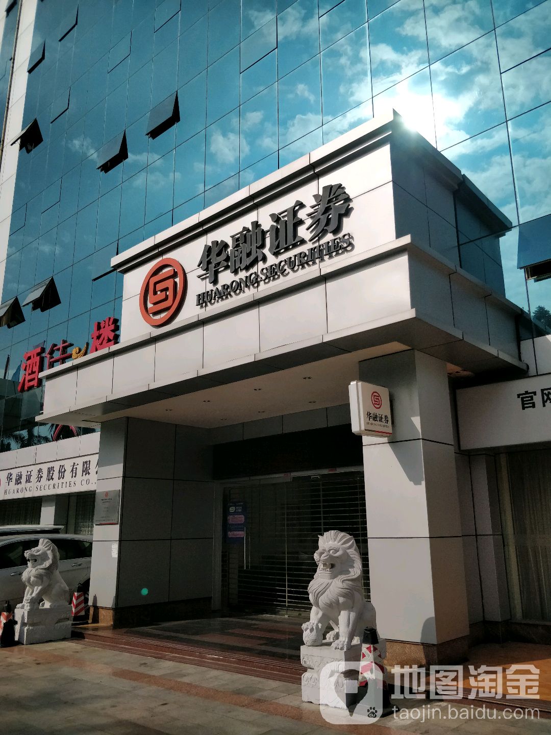 华融证券同花顺(华融资产股票代码)