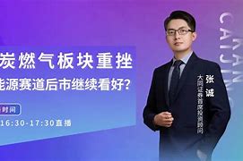 大同证券软件下载(万联证券手机版下载)