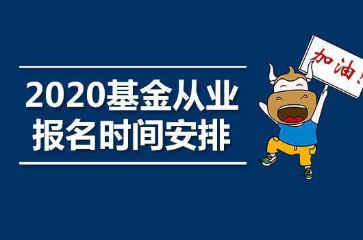 证券基金从业资格证书(证券基金从业资格证书查询软件)