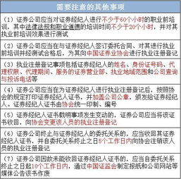 证券转户流程(两个证券账户之间直接转股票)