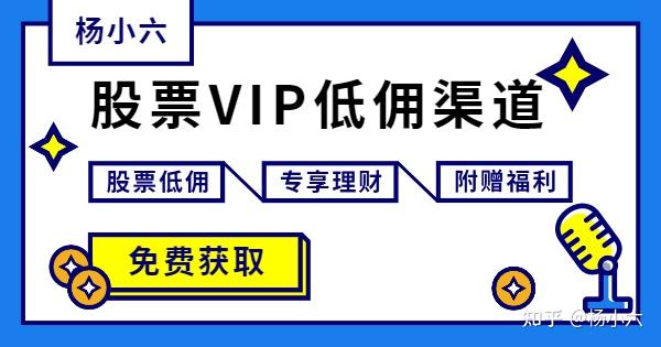 华泰证券佣金多少(华泰证券网上开户佣金多少)