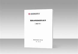山西证券电话(山西证券电话官方网站)