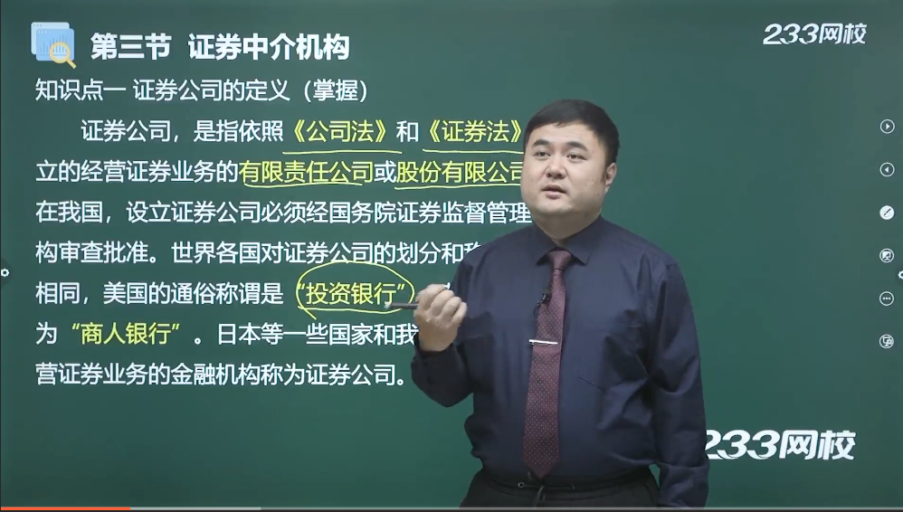 证券自律(证券自律组织哪三个)