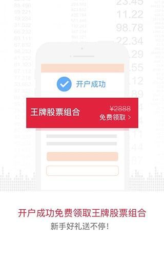 平安证券官方(平安证券官方网站登录)
