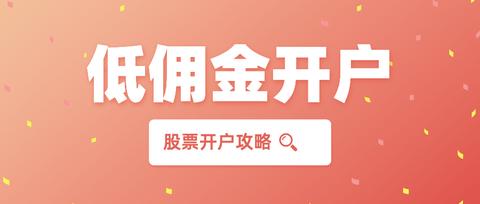 证券开户上海(上海股票怎么开户流程)