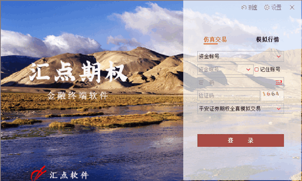 平安证券官方(平安证券官方网站个人中心)