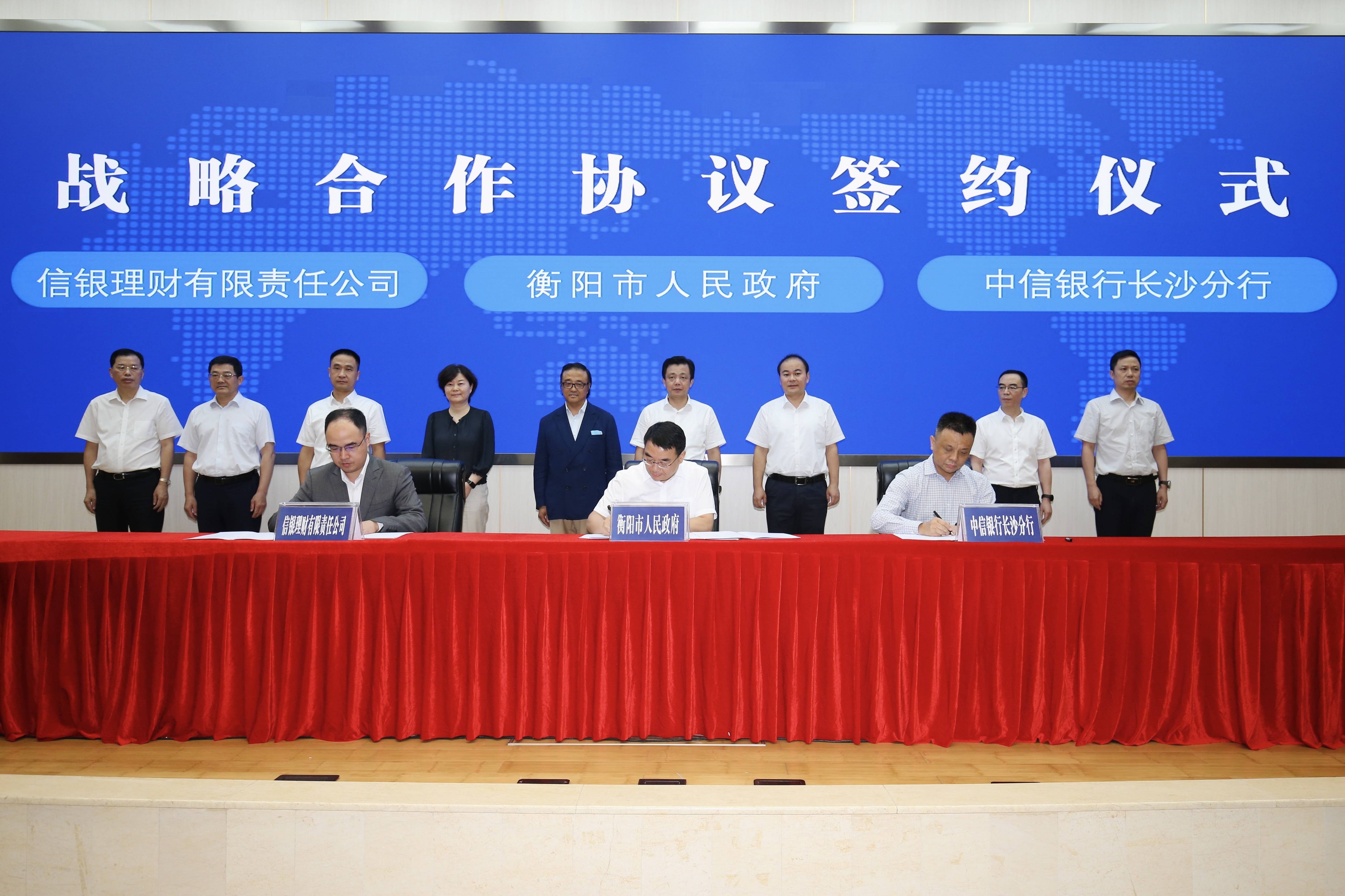 衡阳证券(衡阳证券交易所有哪些)