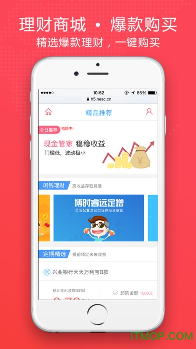 东北证券手机版(东北证券手机版修改登录密码)