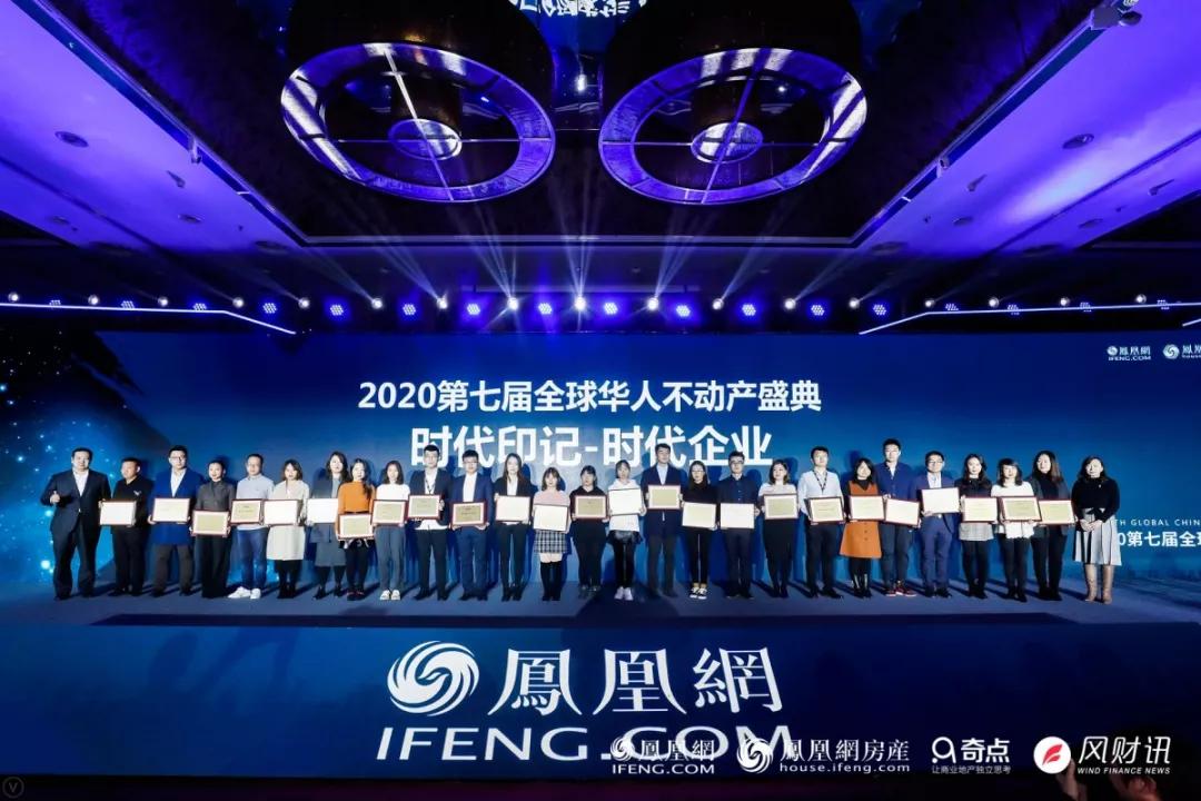 凤凰全球(凤凰全球观察团)