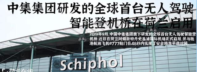 凤凰全球(凤凰全球观察团)