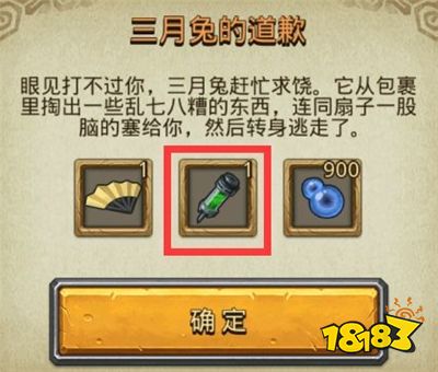 瑞币(瑞雪飘飘演员表)