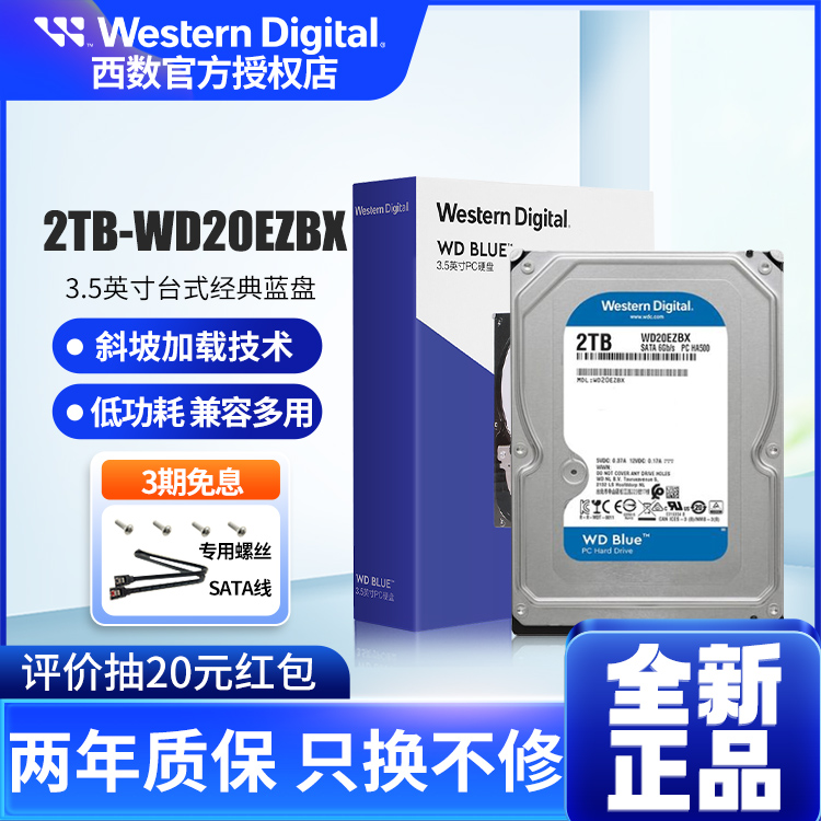 ZBX(照本宣科)