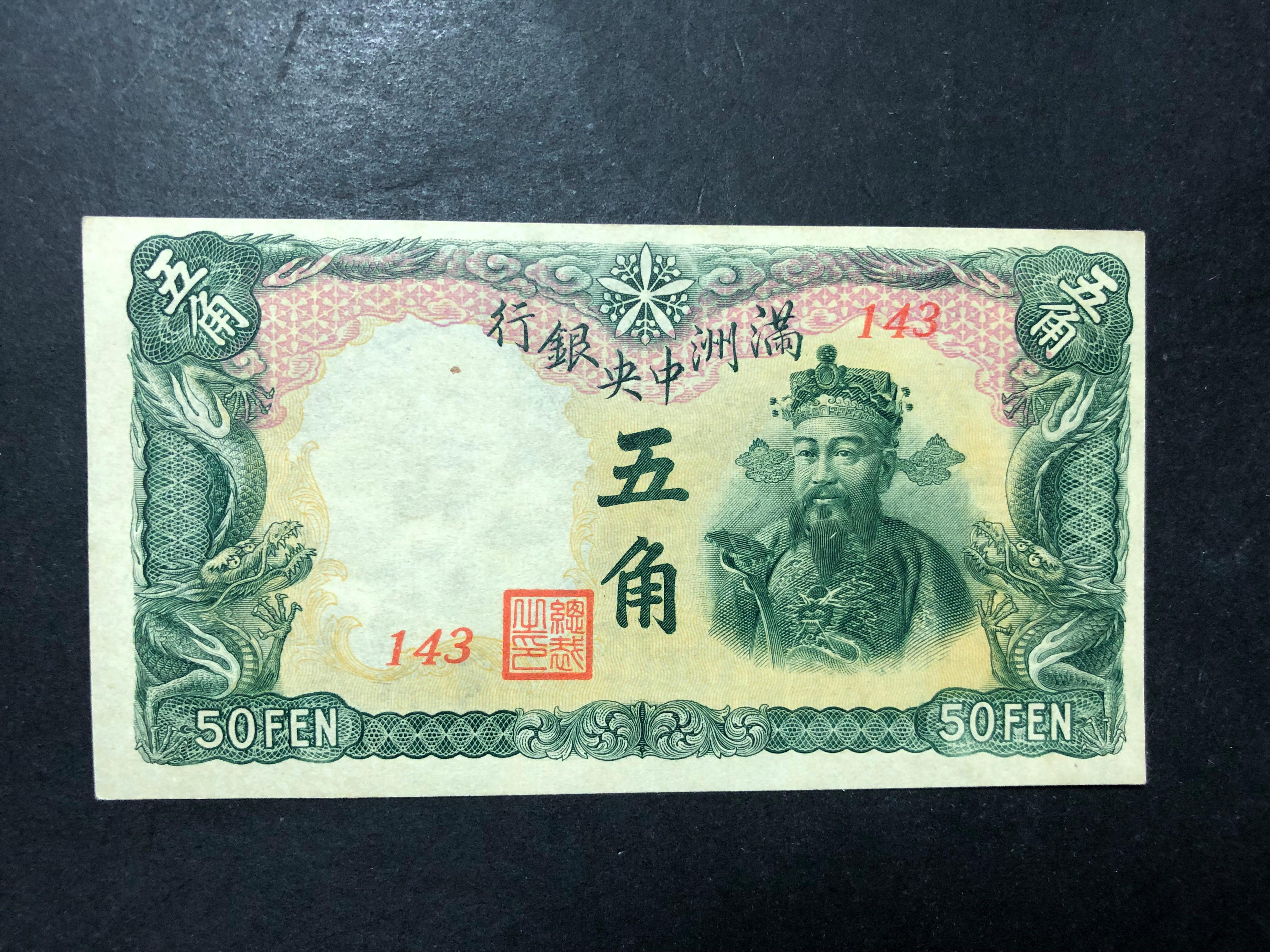 满币(满币交易所跑路)