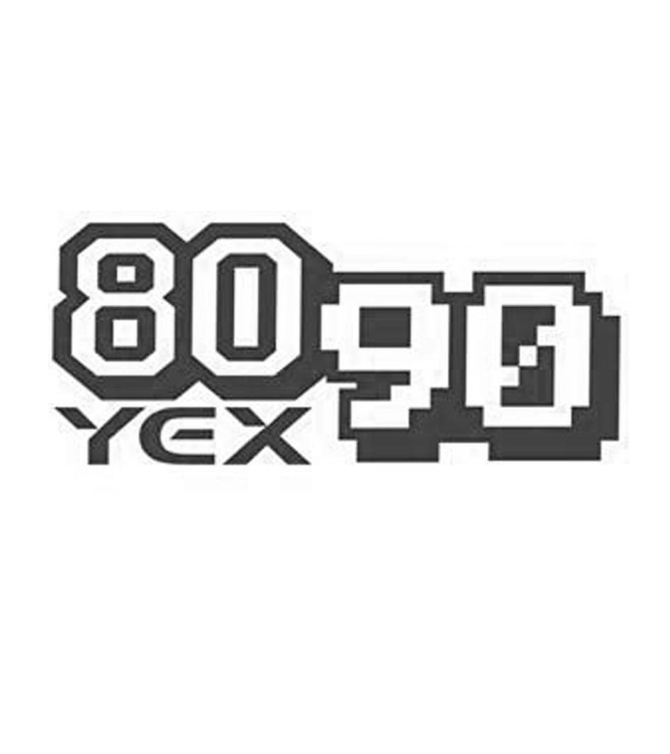 YEX(腋下异味去医院挂什么科)
