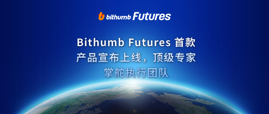 Bithumb(bithumb交易所)