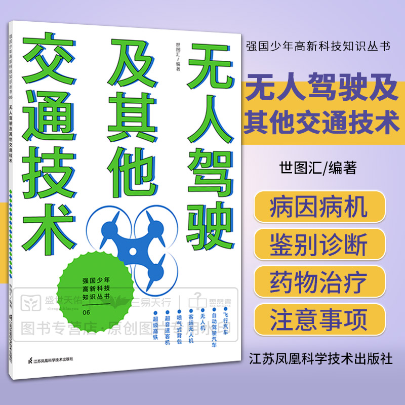 凤凰全球(凤凰全球连线彭诗婷)