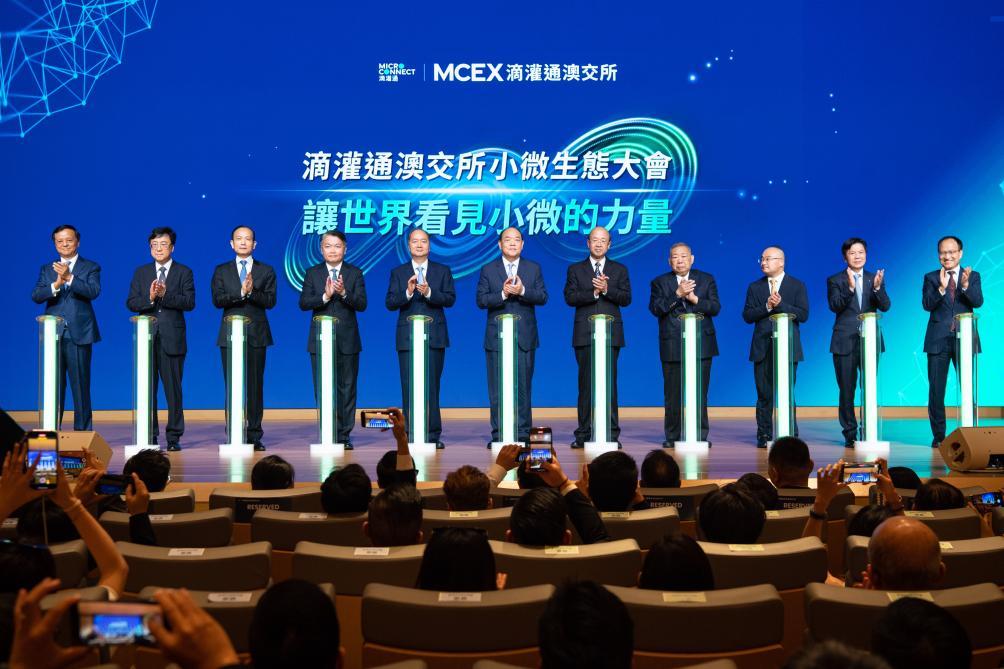 澳交所全球(澳交所全球董事长是谁)