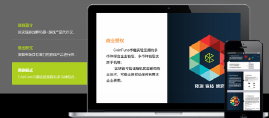 币趣(币趣最新消息)