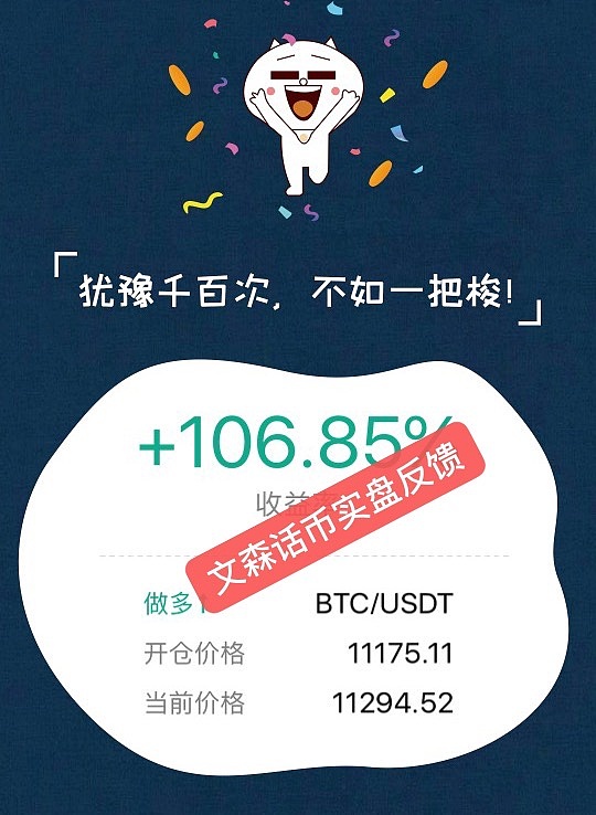 币森(币森币BCT)
