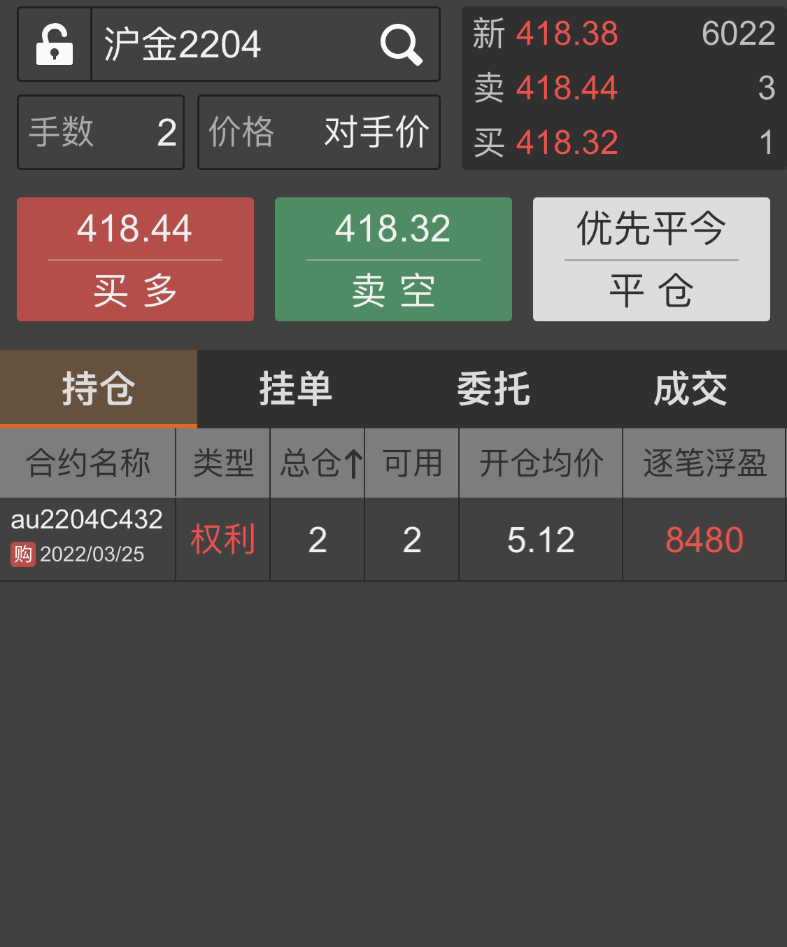 AOMEX(aomeng)