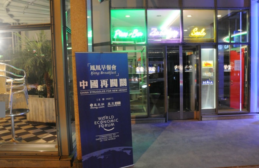 凤凰全球(凤凰全球连线2013)