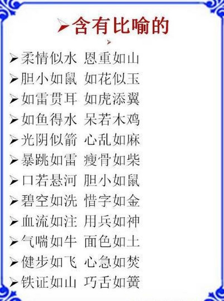 ABCC(abcc四字词语)