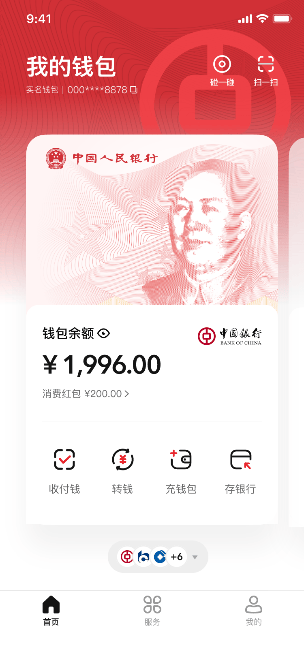 正规数字货币交易app官网(数字货币交易app哪个安全可靠)