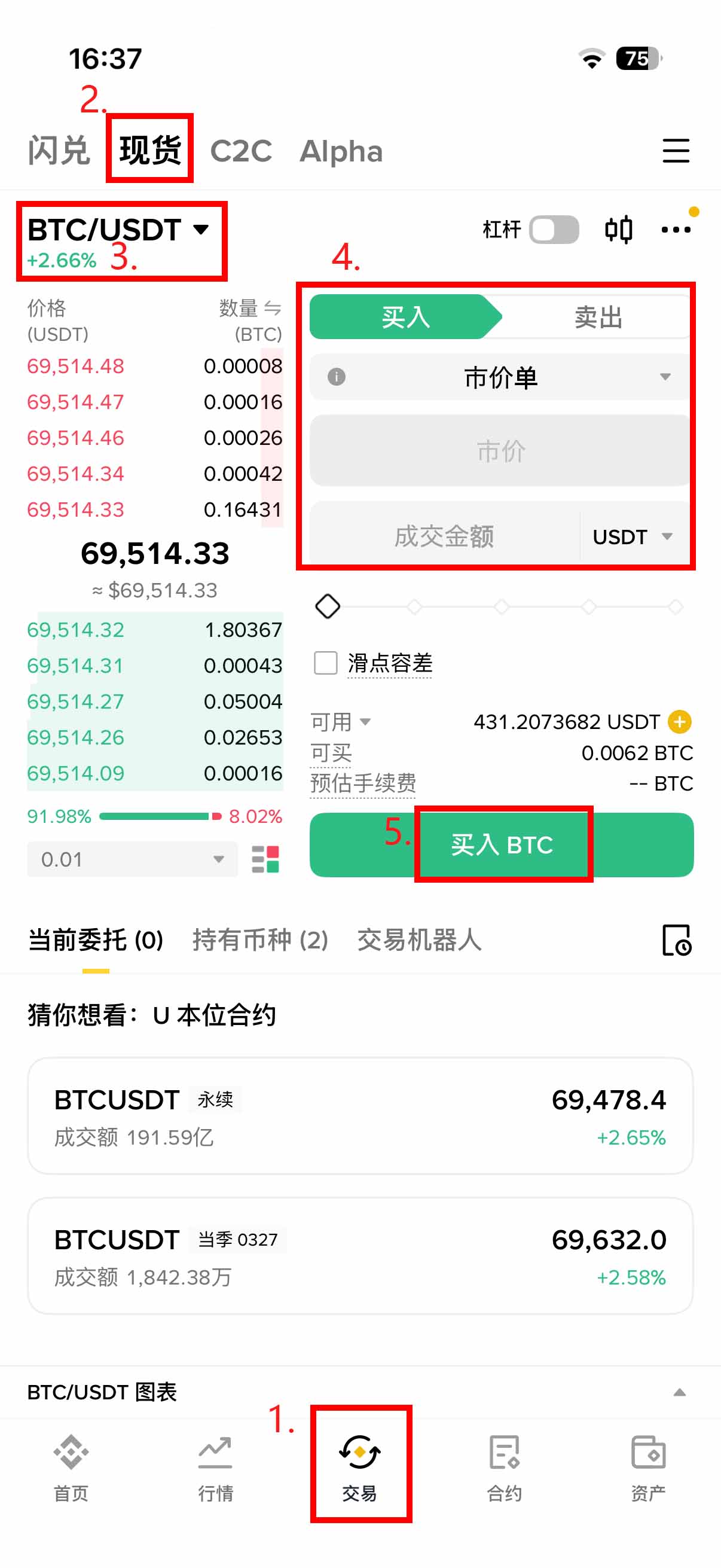 u币交易所(u币交易所下载)