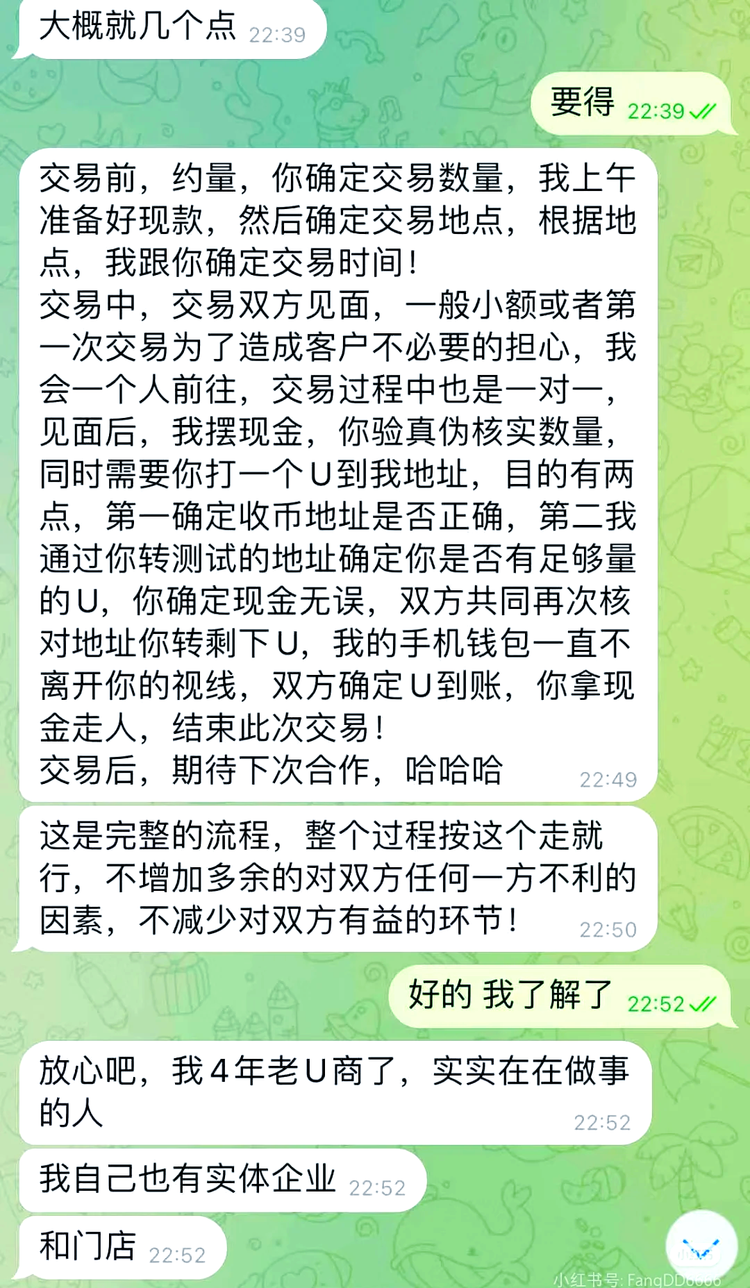 u币交易所平台(u币交易所平台官方app下载专业安全中文下载中国)